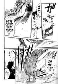 [Miura Takehiro] Injo no Utage | Topless [English] [Tadanohito]