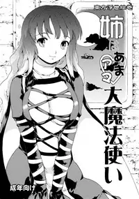 (Reitaisai 10) [PARANOIA CAT (Fujiwara Shunicihi)] Touhou Ukiyo Emaki Sairokushuu 2 (Touhou Project)