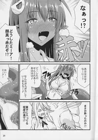 [Tsukuru no Mori Kabushikigaisha (Various)] Monster Musume no Iru Nichijou SS ANTHOLOGY - Everyday Life with Monster Girls (Monster Musume no Iru Nichijou)