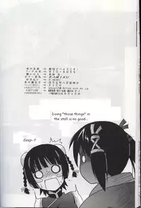 (C68) [BIG BOSS (Hontai Bai)] Chao Bao Zi e youkoso !! (Mahou Sensei Negima!) [English] [Trinity Translations]