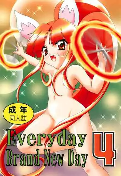 (Princess Festa 8) [COUNTER ATTACK (Gyakushuu Takeshi)] Everyday Brand New Day 4 (Fushigiboshi no Futagohime)