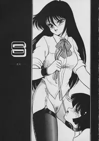 [Shin Tsuguru] Moo Yurushite | Forgive Yet!