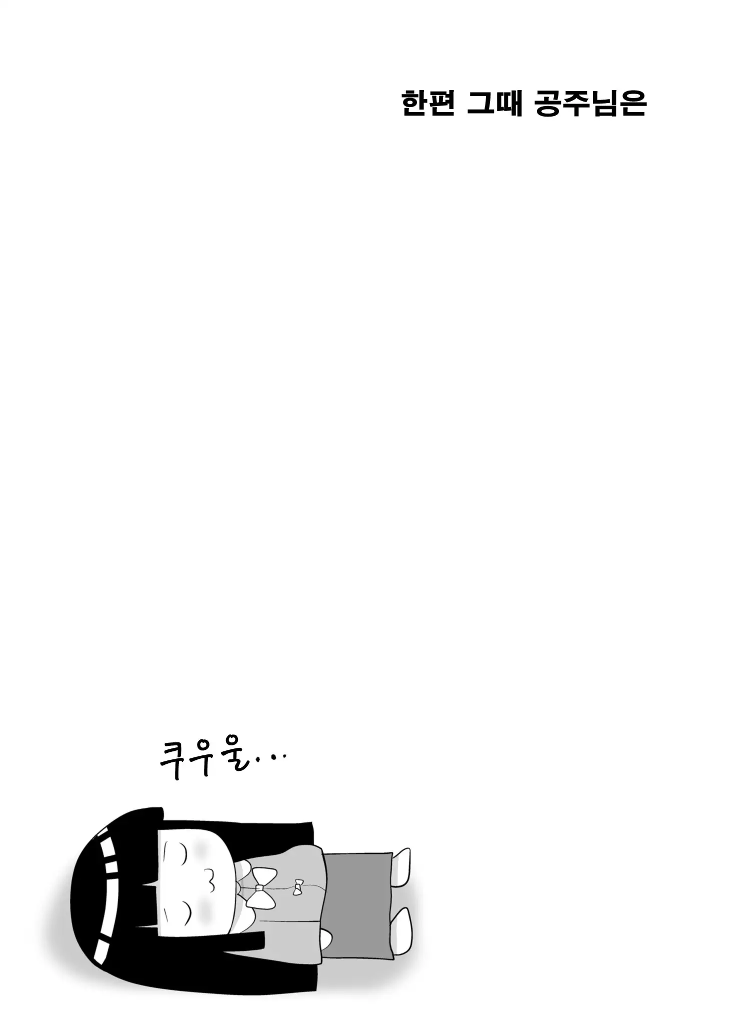 Dopyu! Marugoto Ninshin Shojyo darake no Konyoku Onsen