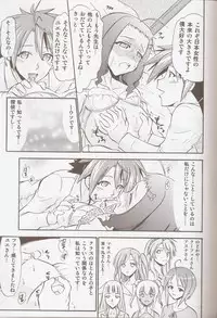 (C82) [Studio Wallaby (Deep Purple '72)] Yue no Happy Wedding (Mahou Sensei Negima!)