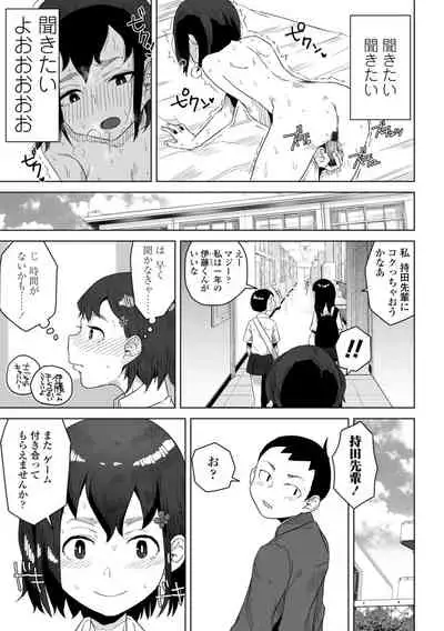 [Hagger] Tabun hatsujo-ki [Digital]