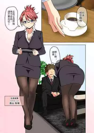 Mitari no Sono Ep. 93- | 魅足之园 （93话起）更新到171话