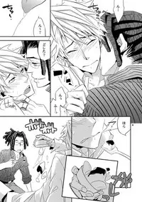 (Sono Otoko, Saikyou ni Tsuki x 2) [Crazy9 (Ichitaka)] Warui ko de Gomennasai (Durarara!!)