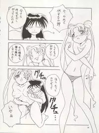 (C46) [Studio Dellforce (Various)] Sekai Seifuku Sailor Fuku 5 (Bishoujo Senshi Sailor Moon)