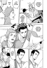 [Unknown (UNKNOWN)] Jounetsu Shindo | The Depth of Passion [English] [Anzu]