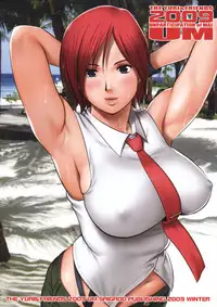 (C77) [Saigado] The Yuri & Friends 2009 UM - Unparticipation of Mai (King of Fighters) [Chinese] [下面有只羊个人汉化]