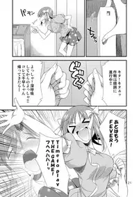 [Kaguya Hime Koubou (Gekka Kaguya)] THE iDOLM@STER MODAERU (THE iDOLM@STER) [Digital]