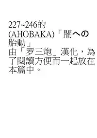 Girls forM Vol. 03 [Chinese] [M系資源聚合漢化組]