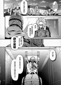 (C91) [CELLULOID-ACME (Chiba Toshirou)] Love you as KILL YOU (Boku no Hero Academia)[Chinese][超能汉化组]