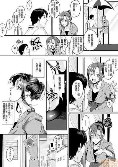 「朝までするけど…大丈夫？」～絶倫アラフォーの激しめエッチ！