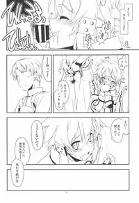 (C89) [Angyadow (Shikei)] Split (Sword Art Online)