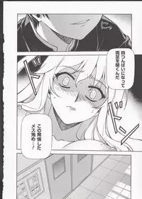 (C85) [CDPA (ANICD, MILKCOW, MOONZERO)] HEVENS MAKE CROSS MAKE Soushuuhen Vol. 1 (Freezing)