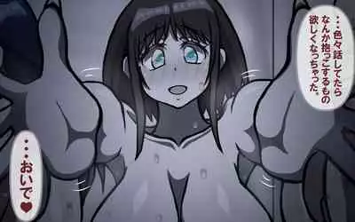 [Omukaiza]みんなの童☆貞シェアハウス