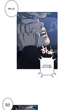 [Guh Bal Han] Ghost Love Ch.1-26 (English) (YoManga) (Ongoing)