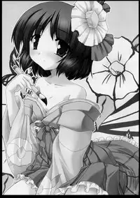 (C78) [Yuugen Jikkou (Gonzaburo-)] Oshiete Akkyun! (Touhou Project)