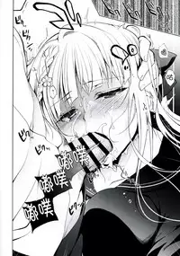 (COMITIA120) [Ninokoya (Ninoko)] Shoujo Kaishun [Chinese] [CE家族社]