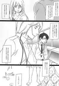 (SPARK10) [Shibakane-ya (Kyuu)] Falling dowN (Shingeki no Kyojin)