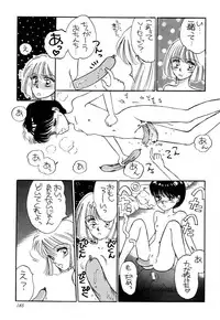 [Pascal Kikaku (Morii)] Pretty! 1+2+3