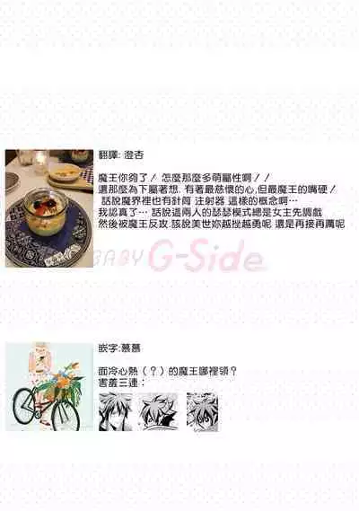 hanitora de sukuu i sekai hōkai | Honey Trap可以防止異世界崩壞 1-5 end