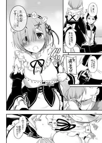 [Digital Lover (Nakajima Yuka)] DL-etc Soushuuhen 04 (Various) [Digital]