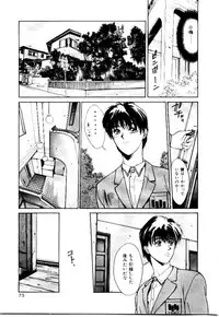 [Satou Takahiro] Suki Suki Shoui-dono