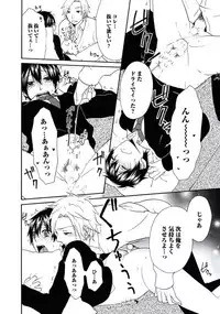 [Fuyusaka Koromo] Otokonoko Queen wa Seijoui ga Nigate!?