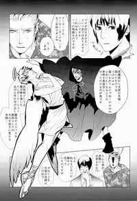 (C83) [MORBID+LOVERS (Show)] EROTICS (Hetalia: Axis Powers)