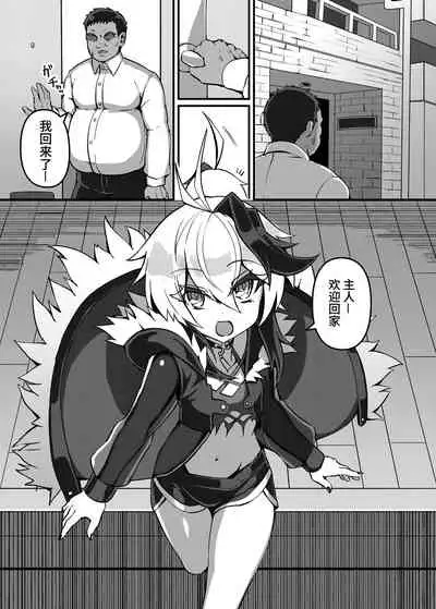 Ecchi na Hana-chan Bon