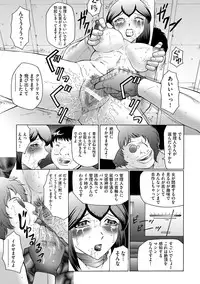 [Fuusen Club] Kangoku ZERO [Digital]