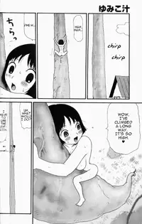 [Machino Henmaru] Yumiko Jiru | Yumiko Juice [English] [lobotomy]