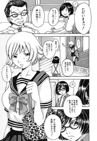 Comic Shingeki 2007-09