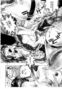 [Beauty Hair] Misshitsu Choukyou / Breaking in the Locked Room