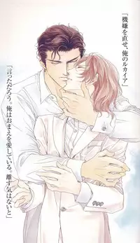 Ai Hasukawa Illustrations