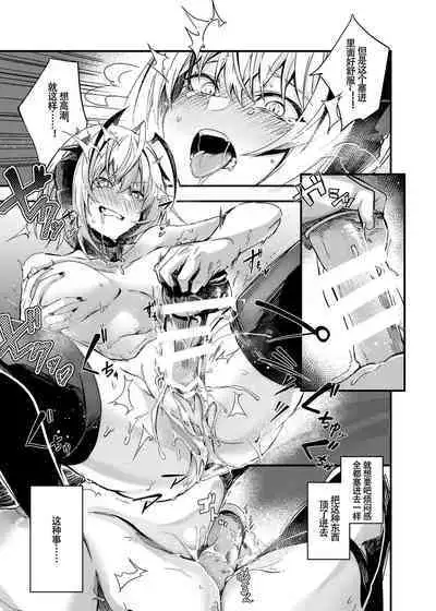 [Tonari no Dagashiya-san (ku-ba)] Bakudanma wa Nemurenai. | 睡不着的炸弹狂人W酱~! (Arknights) [Chinese] [LC整合汉化组] [Digital]