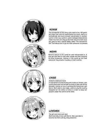 My Ideal Life in Another World Vol. 6.5