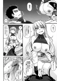 [Miyashiro Sousuke] Chichi Miko! Inran Otome Zoushi