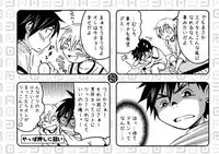 [Panda 4gou (Shima Kyousuke)] Love Prediction for Males Type A