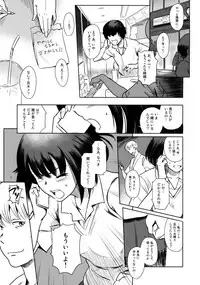 (C90) [MASHIRA-DOU (Mashiraga Aki)] Manatsu no Hera - Midsummer's Hera