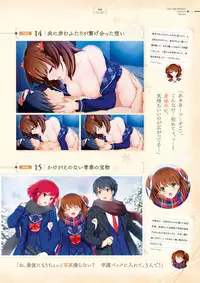 Giniro, Haruka Visual Fanbook [Digital]