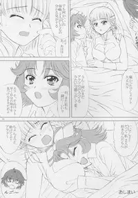 (C69) [VOGUE (vogue)] voguish 16 Orange Noel (Super Robot Wars)