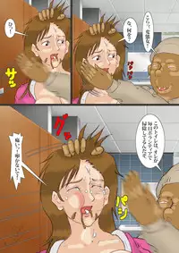 [Ryoki Shudan] The beautiful wife who is turned into a scat porn actress 3