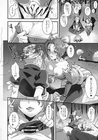 (C92) [BLUME (Poyamu)] Ano Hi no Orei ga Shitakute (Final Fantasy VI)