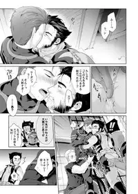 [Wakahi (Wakahi Chakku)] What if Chance of Promiscuity! (X-MEN)