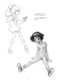 (CR25) [PORNOSTAR (Tamaoki Benkyo)] Pornoshop (Original, Neon Genesis Evangelion)