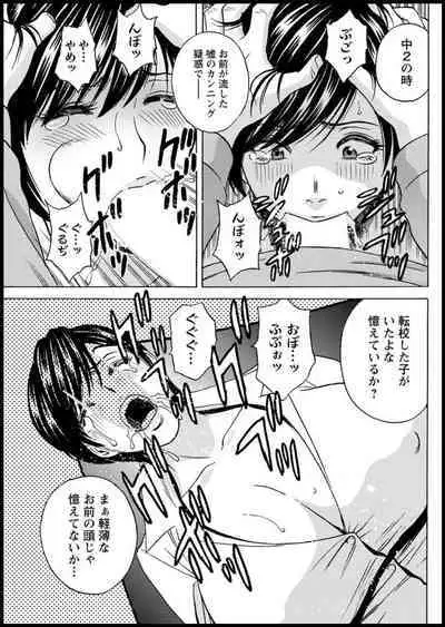 [Hidemaru] Yurase Bikyonyuu! Hataraku J-Cup Ch. 1-10 [Digital]