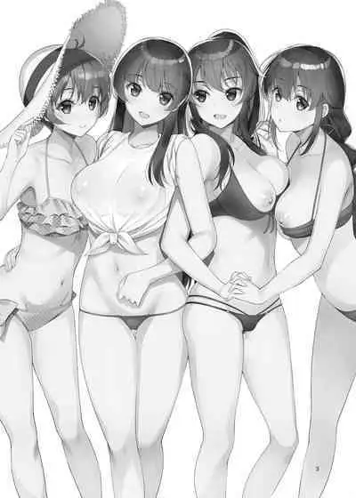 Agano-gata no Natsuyasumi